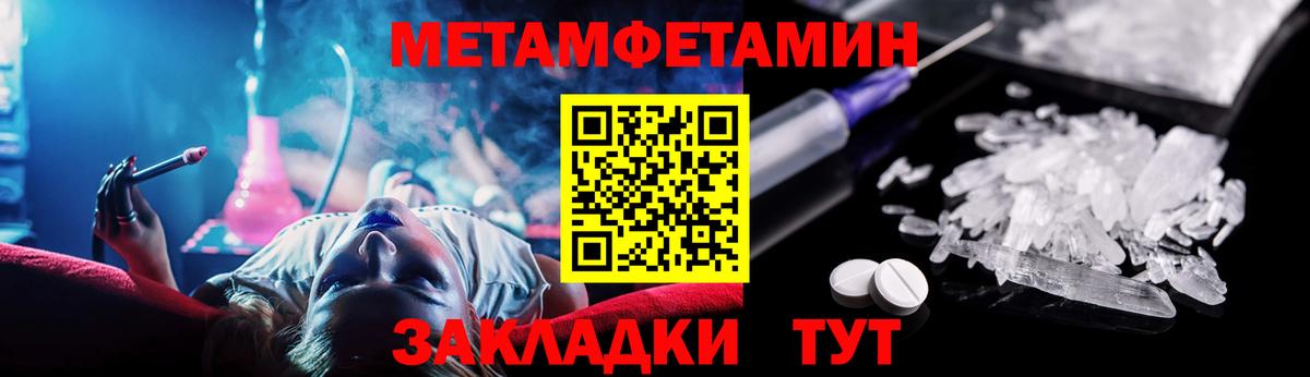 Amphetamine 98%  Amphetamine  Нововоронеж  Вход с VPN 