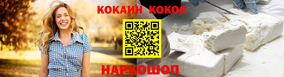 Cocaine Columbia Нововоронеж
