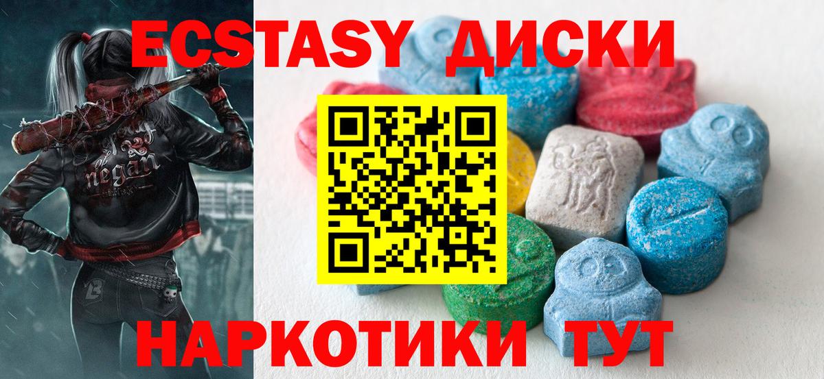  КОКАИН Нововоронеж
