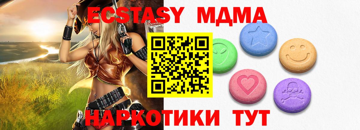 ЭКСТАЗИ mix Нововоронеж