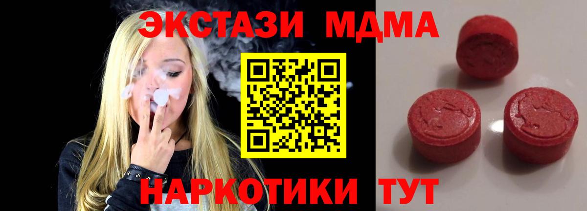 ГАШ  Вход с VPN  COCAIN  LSD-25  Нововоронеж  Марихуана  МЕФ   МАРИХУАНА 