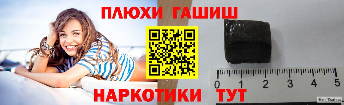 Гашиш hashish Нововоронеж