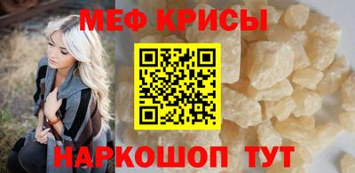 таблы Бугуруслан