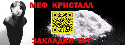 таблы Бугуруслан