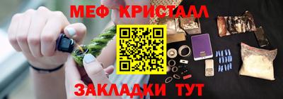 винт Будённовск
