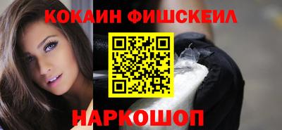 винт Будённовск