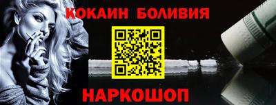 винт Будённовск