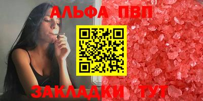таблы Бугуруслан
