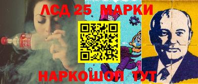 винт Будённовск