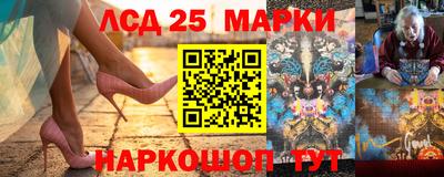 прущие грибы Бузулук