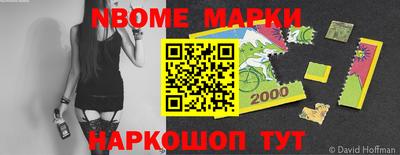 таблы Бугуруслан