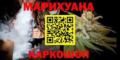 прущие грибы Бузулук