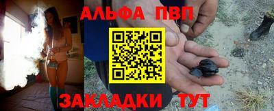таблы Бугуруслан