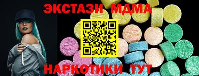 таблы Бугуруслан