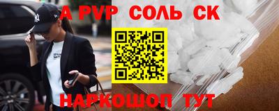 таблы Бугуруслан