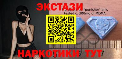 таблы Бугуруслан