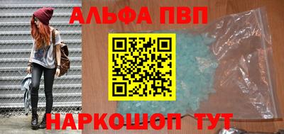 винт Будённовск