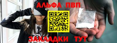 винт Будённовск