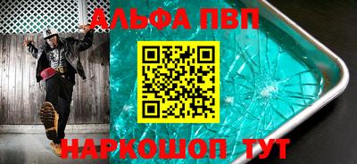 прущие грибы Бузулук