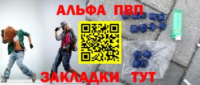таблы Бугуруслан
