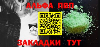 таблы Бугуруслан
