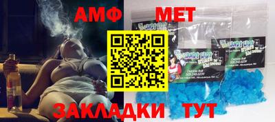 таблы Бугуруслан
