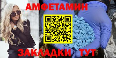 прущие грибы Бузулук