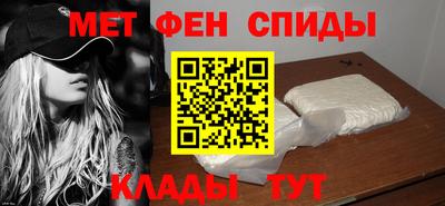 винт Будённовск