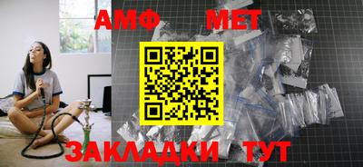 прущие грибы Бузулук