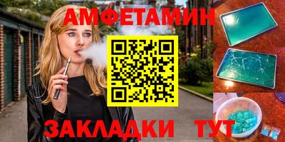 винт Будённовск
