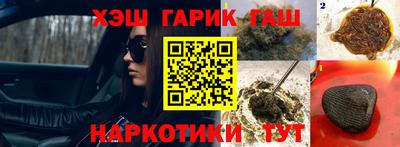 прущие грибы Бузулук