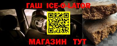 винт Будённовск