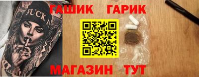 винт Будённовск