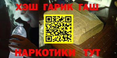 прущие грибы Бузулук