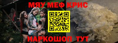 прущие грибы Бузулук