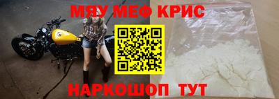 MESCALINE Среднеуральск