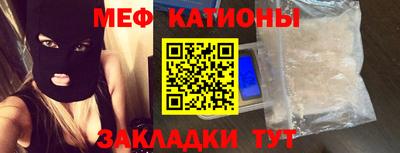 прущие грибы Бузулук