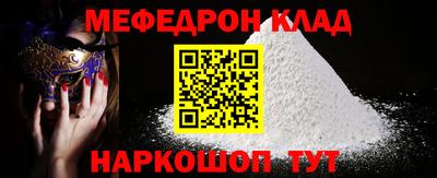 прущие грибы Бузулук