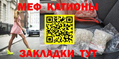 прущие грибы Бузулук