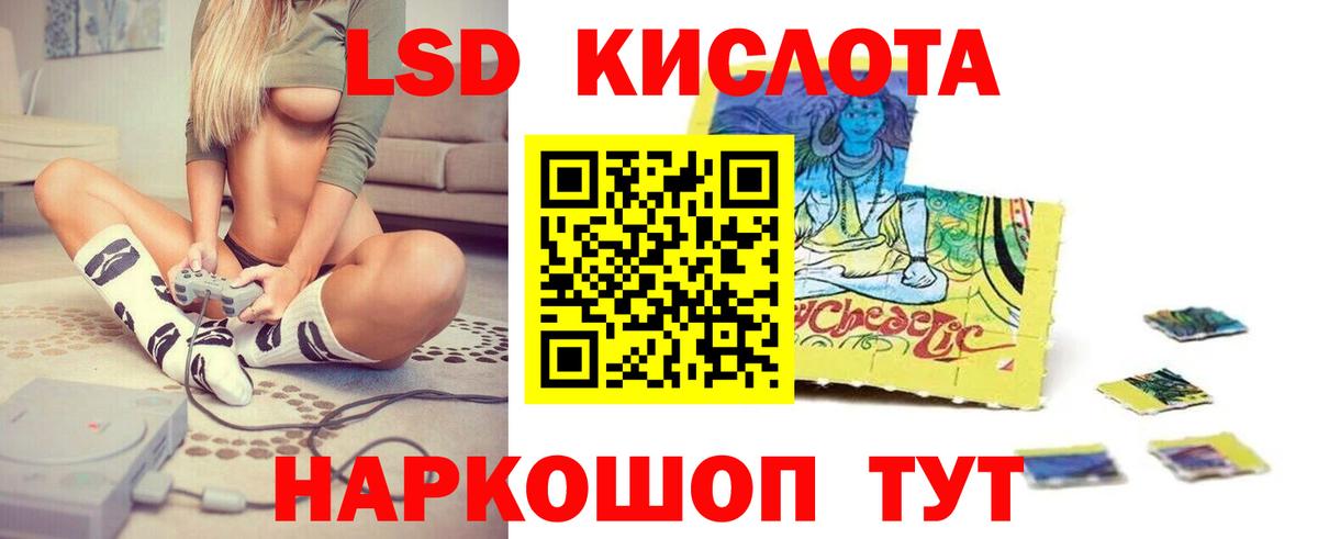 Нововоронеж  ЛСД экстази  Вход с VPN  ЛСД экстази ecstasy 