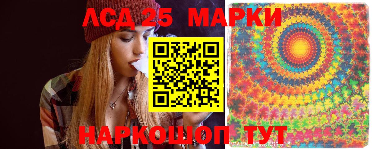 Нововоронеж  Наркотические марки 1500мкг  что такое наркотик  Вход с VPN 