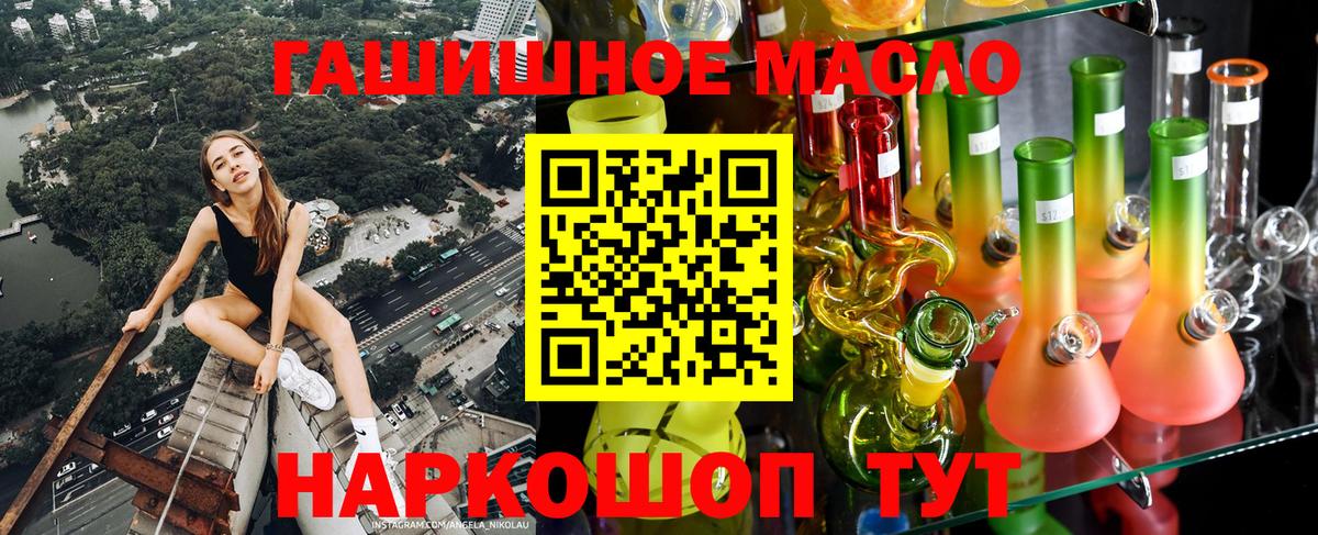 ТГК концентрат Нововоронеж