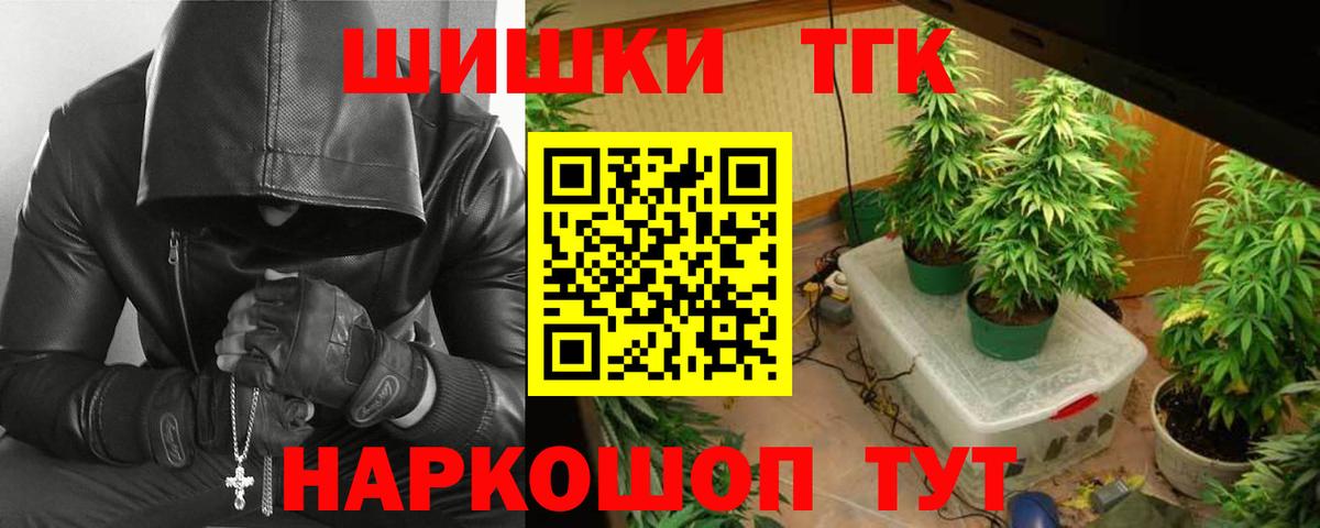 МАРИХУАНА ГИДРОПОН Нововоронеж