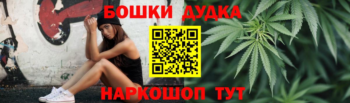 Нововоронеж  Конопля VHQ  Марихуана SATIVA & INDICA  Вход с VPN  Бошки Шишки марихуана 
